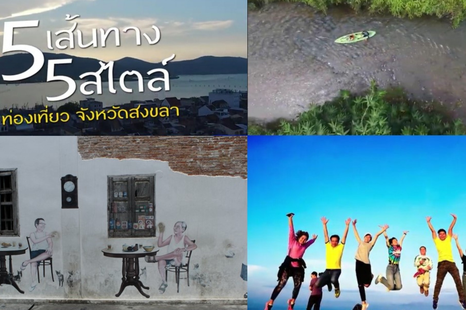 /storage/photos/shares/service2/3 สารคดี (1)_crop(1624951872).jpg